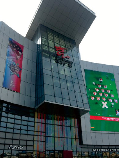 宝龙城市广场（上海）商场标识系统