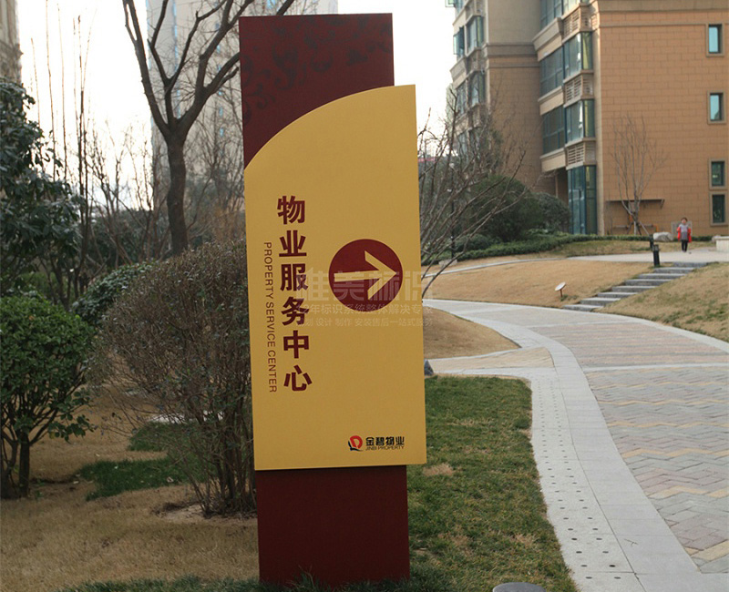 户外宣传栏标识牌