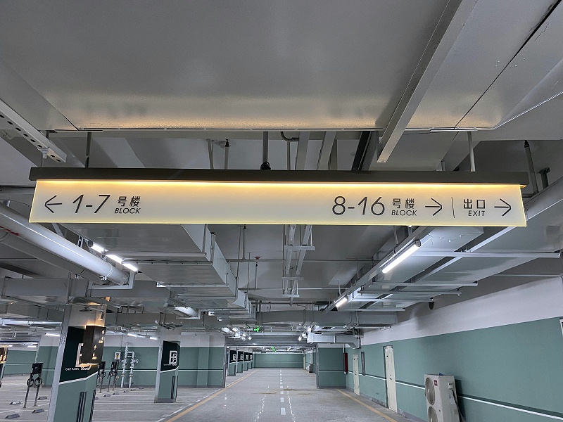 地下车库划线