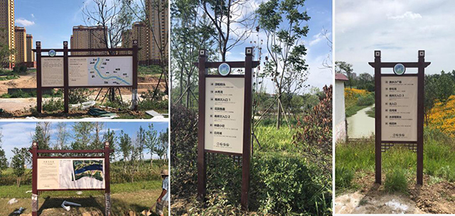 太和沙颍湿地公园户外标识系统制作