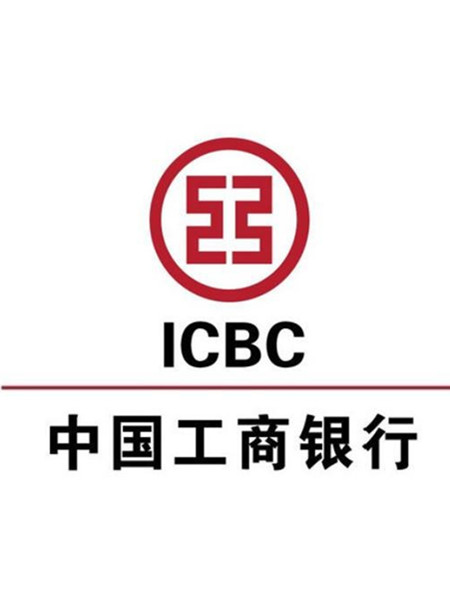 中国工商银行标识系统制作