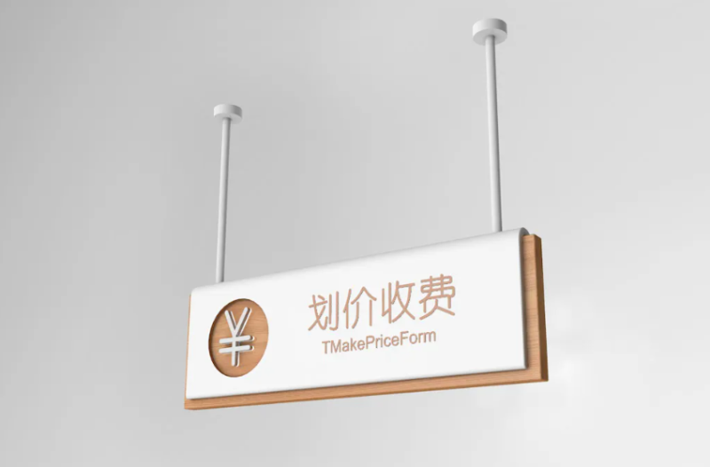 微信截图_20230822163816