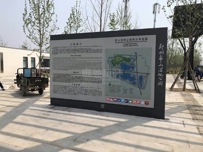 提高景区标识系统设计质量的方法