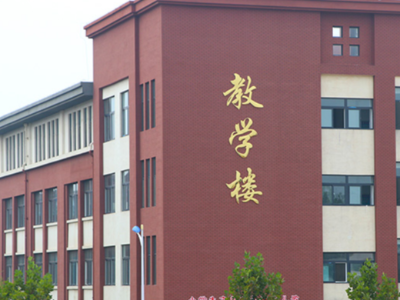 郑州标识制作公司分享学校标识系统对学校形象的塑造