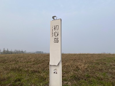 郑州标识标牌制作厂家分享景区标识标牌设计原则