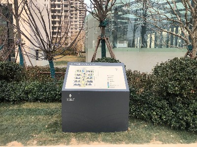 标识牌和标示牌的几种区别，你get到了吗？
