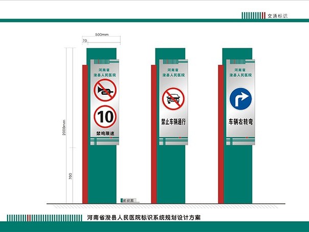 医院标识标牌的三个作用你知道吗？