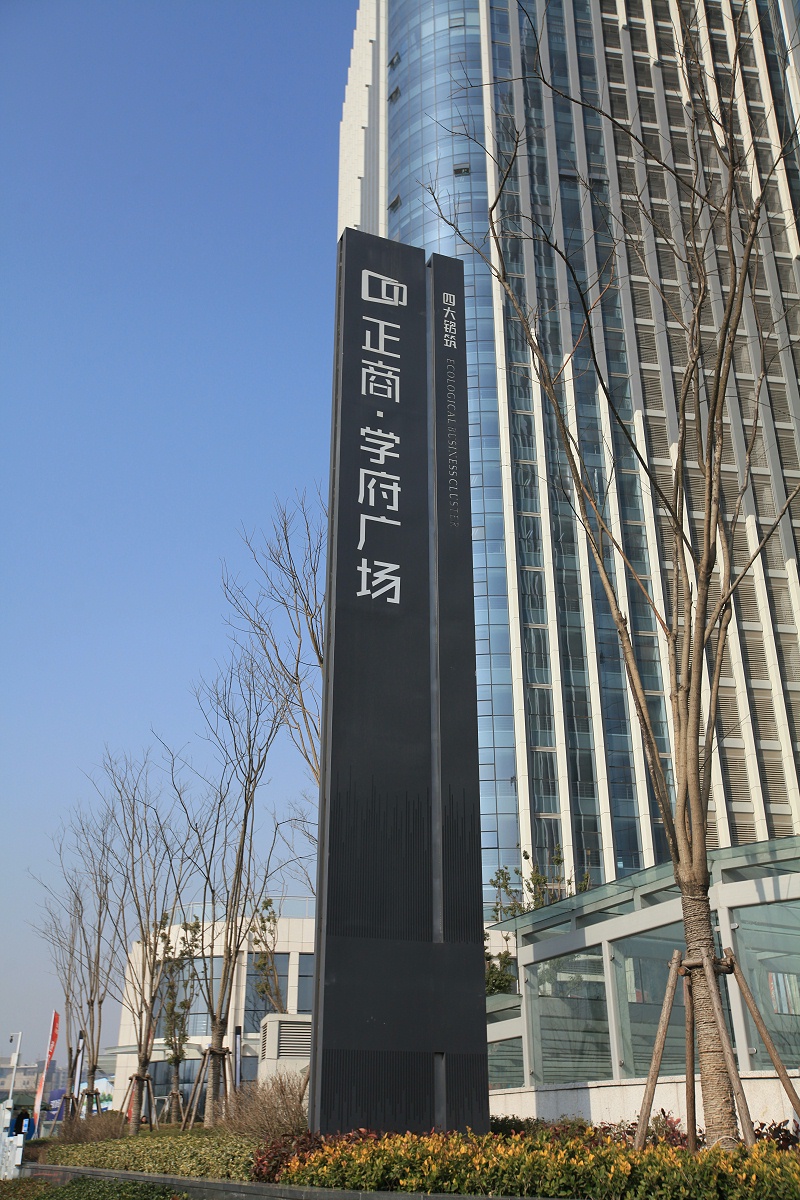 地产标识标牌制作厂家