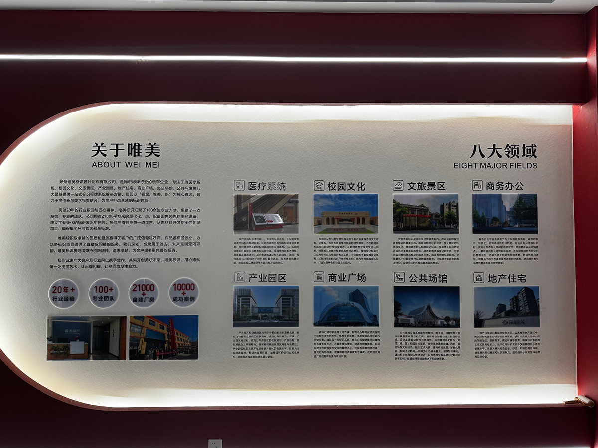 微信图片_20251231114300_702_9