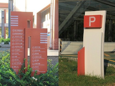 郑州外国语学校标识系统规划设计方案