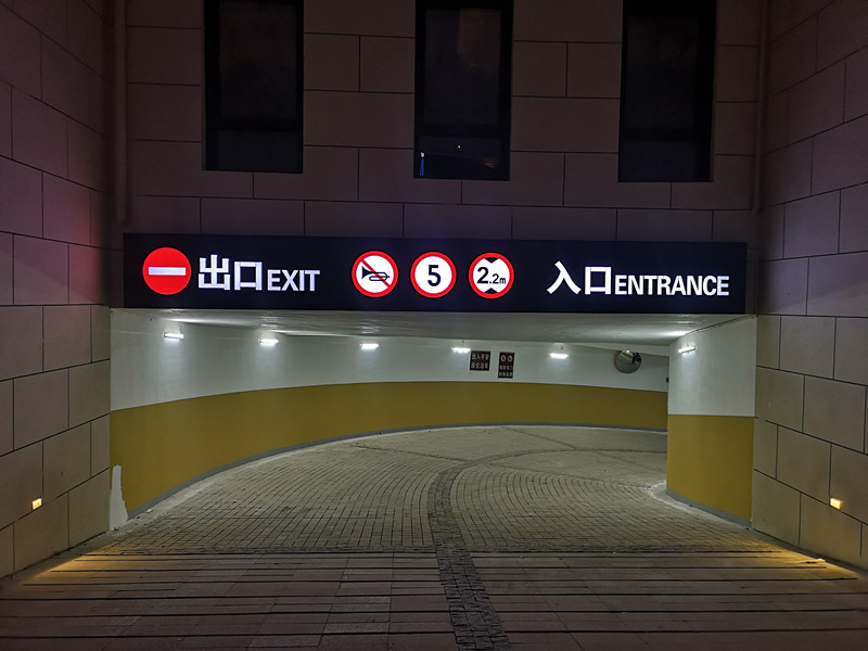 车库龙门头6