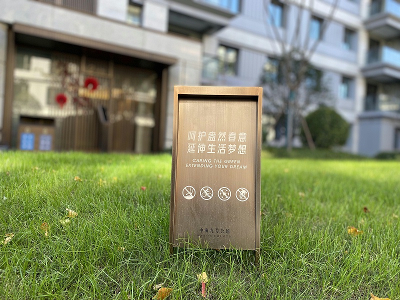 高端花草牌制作厂家