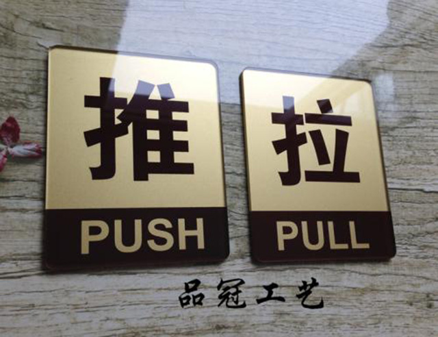 亚克力标识标牌