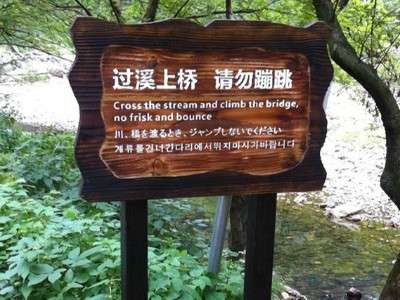 如何体现景区标识标牌细节美