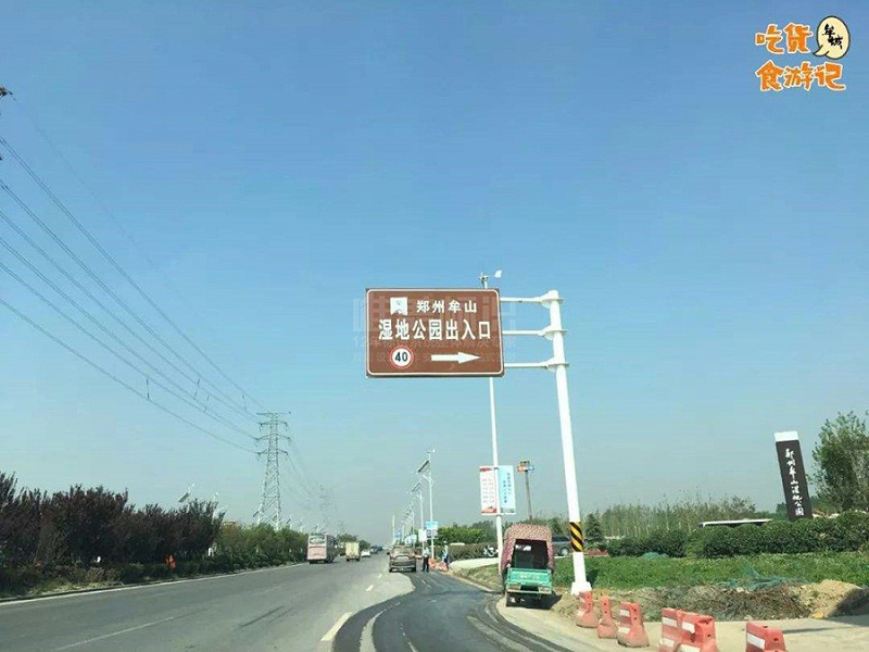 景区道路交通牌设计