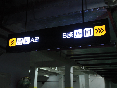 吊牌灯箱制作厂家