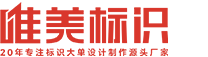 唯美标识