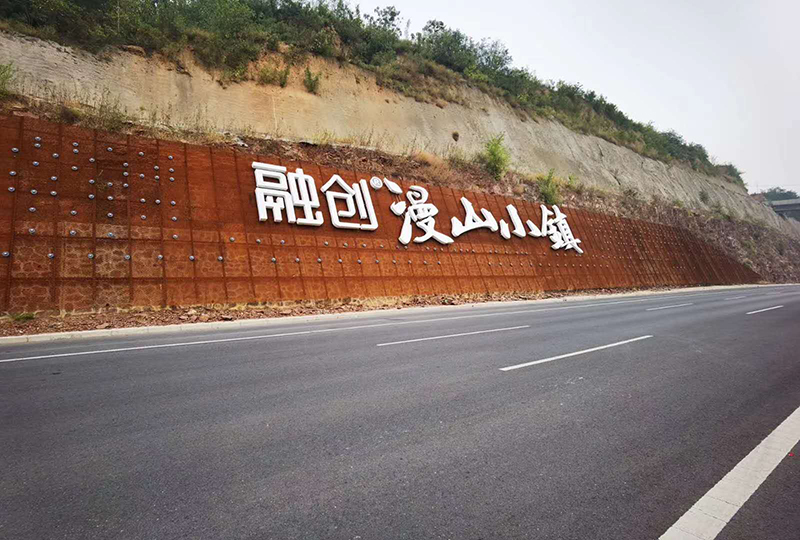 道路背景墙字