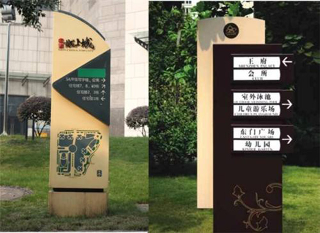 景区标识牌设计制作