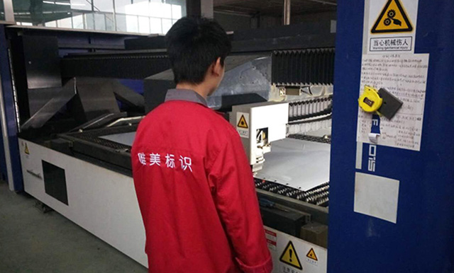 标识标牌设计公司