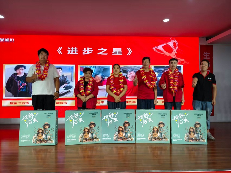 进步之星