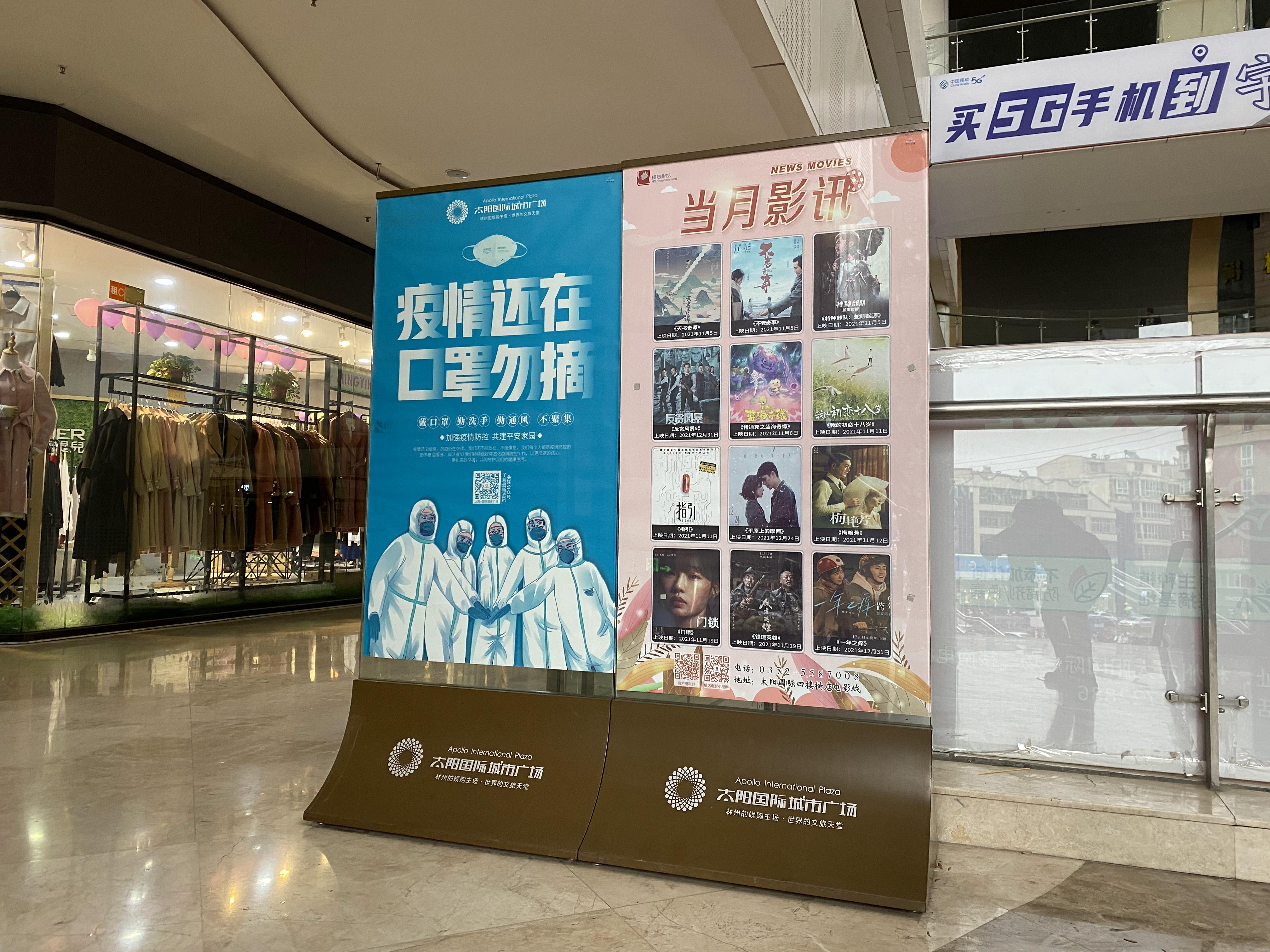 商业广场标识标牌设计制作厂家