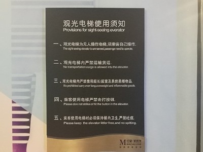 商场标识设计制作怎么做看起来更加美观？