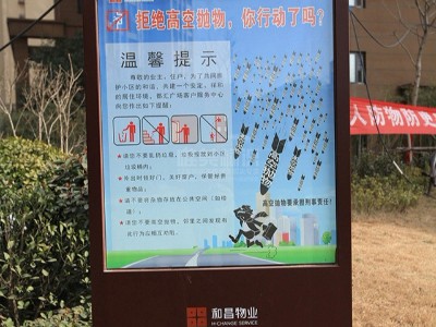 为什么要设计适老小区标识标牌？