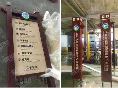 5A级景区标识标牌有哪些特点呢？