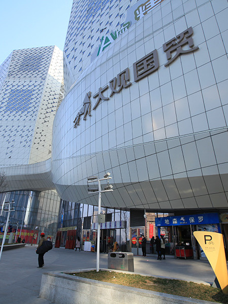 郑州大观国贸标识系统