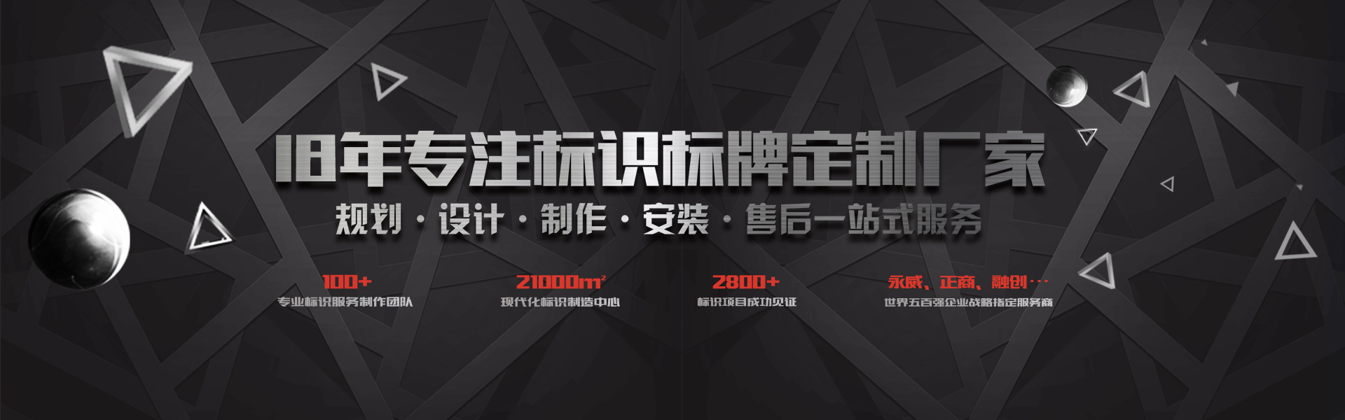 首图广告