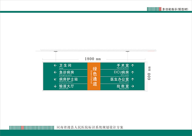 医院标识牌制作厂家