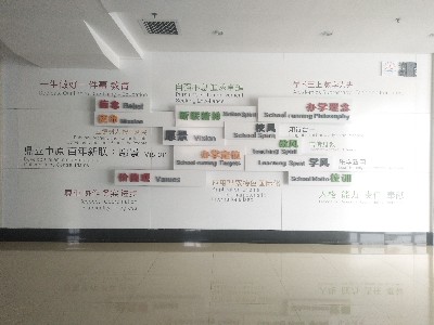学校标识标牌系统包含了哪些种类