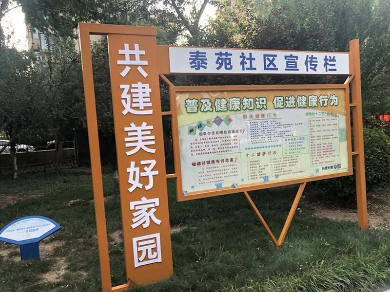 不锈钢宣传栏