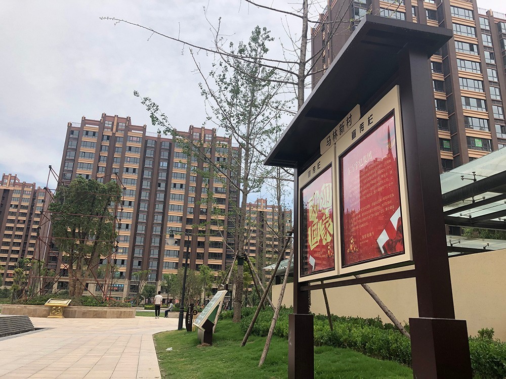 宣传栏有几种类型，它的作用分别是什么？