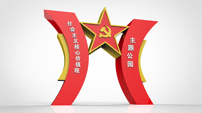 2021新的党建标识设计效果图
