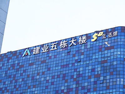 唯美标识为您讲解商业标识的设计特点