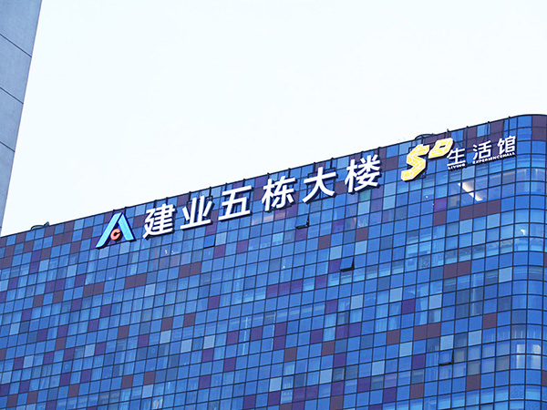 商业标识
